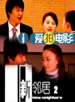 老湿机影院在线观看